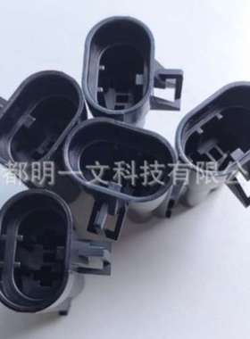 APTIV汽车连接器12065863公塑壳2路黑色全新原装间距9.5mm