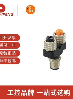 易福门IFMY型分配器 E12489