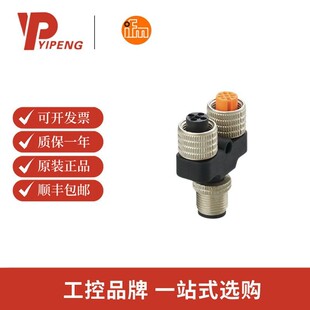 易福门IFMY型分配器 E12489