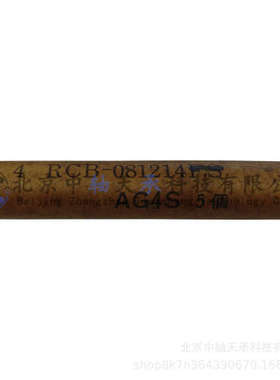 NSK滚针轴承NSK RCB081214 尺寸：12.7*19.05*22.22MM