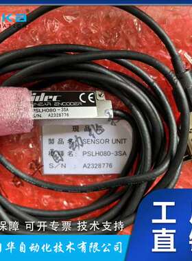 日本NIDEC尼得科电产三协增量式检测型磁栅尺读数头PSLH080-3SA