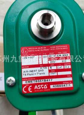 美国ASCO EMET8551B417 电磁阀原装 现货 优质