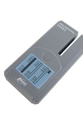 林上LS163透光率仪玻璃透光率检测仪 测定仪三通道透过率仪