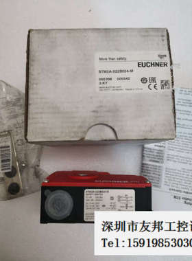 A027*全新EUCHNER安士能 STM2A-222B024-M 095398 现货议价