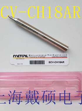 美国 METCAL OKI SCV-CH18AR 用于PS-CA3/PS-HC3/PS-900/WS2