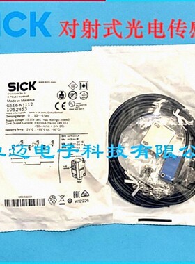 SICK西克对射式光电传感器GSE6-P1112 GSE6-N1112 GSE6-N1221?