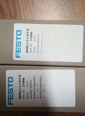 现货销售德国FESTO 电磁阀 MEBH-5/2-1/8-P-B 173006 全新原装议