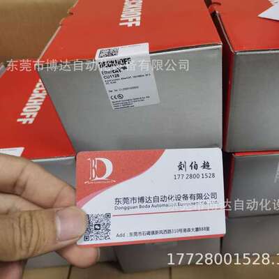 BECKHOFF倍福CU1123 CU1123-0010 CU1423 CU1124 交换机现货议价