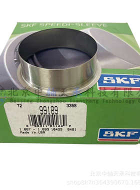 S-K-F CR99189耐磨衬套99189带拆卸法兰 轴径：47.93~48.08mm