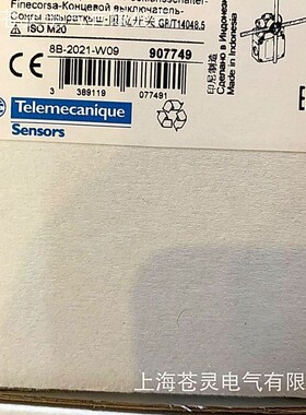 限位开关XCKVR54D1H29