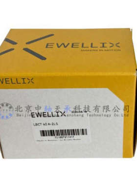 欧洲EWELLIX LBCT40A-2LS直线轴承LBCT40A伊维莱LBCT40A-2LS