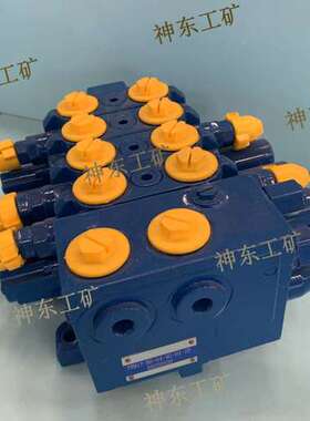 TRM17-BS-04多路阀 TRM20E-BX-08-LS-02负载敏感多路阀