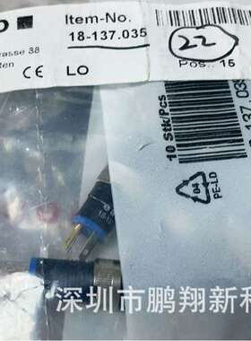 18-931.5L  18-931.2L   EAO 按钮开关    全新原装公司现货