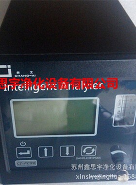 CI-PC93系列微量氧量分析仪 昶艾CI-PC96 GNL-9100微量氧分析仪