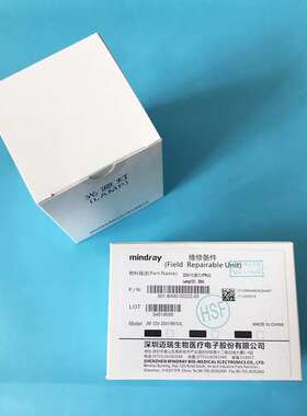 全新原装迈瑞 BS300/BS320/BS480/BS800M 生化仪光源12V20W灯泡