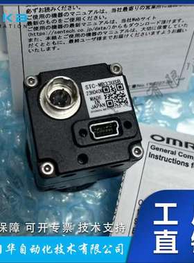 日本Sentech先特克工业用相机STC-CMC401PCL
