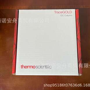26089-2980 Thermo赛默飞色谱柱TG-17MS 30m x 0.53mm x 1μm
