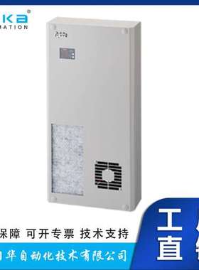 日本Apiste无氟利昂冷媒节能安装控制柜空调ENC-GR2000L-eco