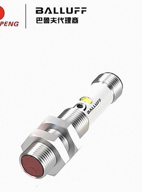 巴鲁夫BALLUFF BOS01ZU消隐功能漫反射传感器BOS 12M-PA-RH12-S4