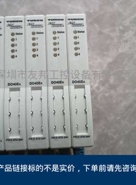 TURCK图尔克现场总线和远程IO模块DO40EX议价