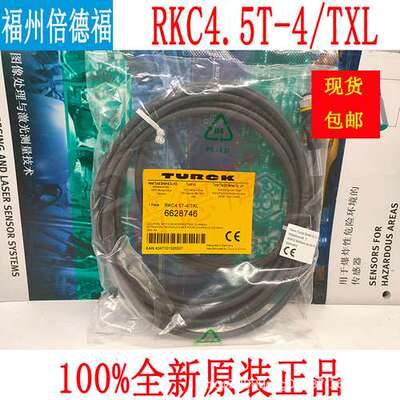 原装德国 TURCK图尔克 6628746 RKC4.5T-4/TXL