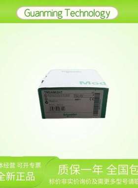 TM2AMI2HT 模块 PLC 法国 原装正品 可编程逻辑控制器模块