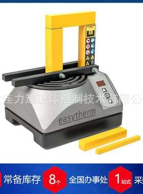 德国i-technik加热器easytherm-1