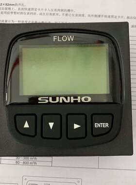 先河电导EC7850电导率测试仪EC400工业仪纯水机在线监测