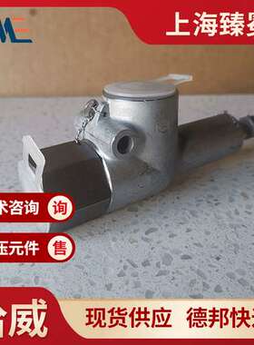 哈威HAWE安全阀MVX64C-266燃气CNG行业用现货库存