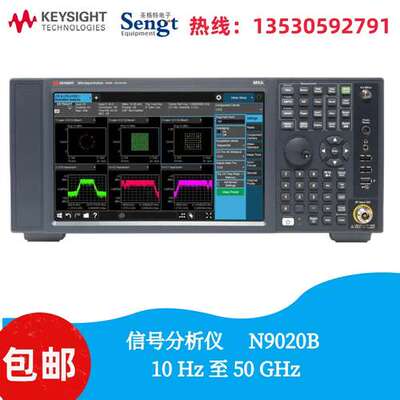是德科技Keysight N9020B原安捷伦频谱分析仪N9020B MAX信号分析