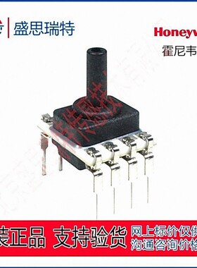 霍尼韦尔SSCDLNN100PG2A3 100PSI表压压力传感器数字输出3.3V电压