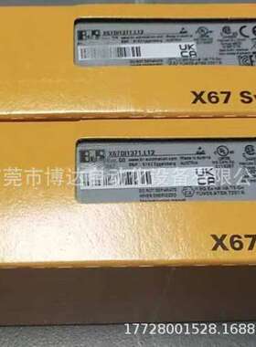 贝加莱模块 X67DI1371.L12 全新原装现货实拍议价