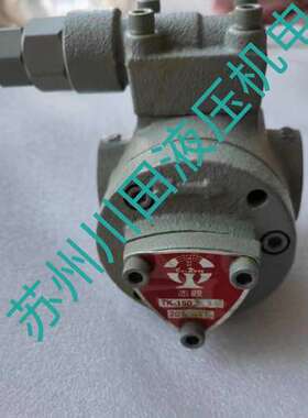 台湾志观TSWU KWAN润滑油泵TK15010+11套/2HP4P