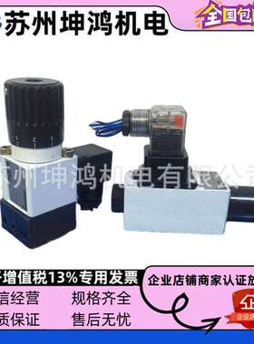 北京HUADE华德原装压力继电器/压力表/压力开关/压力阀供应全系列