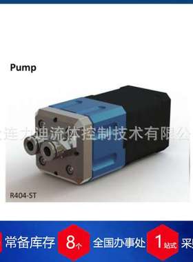 英国tcs流量计量泵MG2000S-PK-V-ST