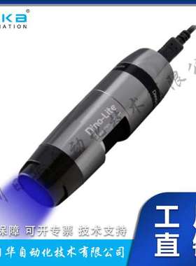 日本Dino-Lite数码显微镜AM4117MT-G2FBW 全新原装