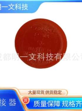 【现货】MS90376-14R/红色CAPLUGS/连接器全新现货EC-14