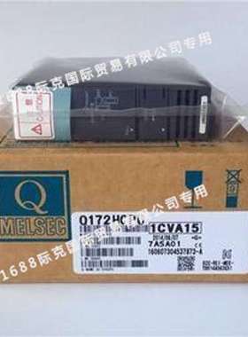 三菱运动CPU模块Q172HCPU-T、Q172J2BCBL05M正品全新议价