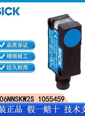 SICK西克IQ1006NNSKW2S 1055459电感式接近传感器正品质量有保证
