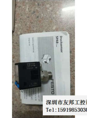 A032*全新费斯托 FESTO 553158 SPAB-P10R-G18-2P-M8 现货*议价