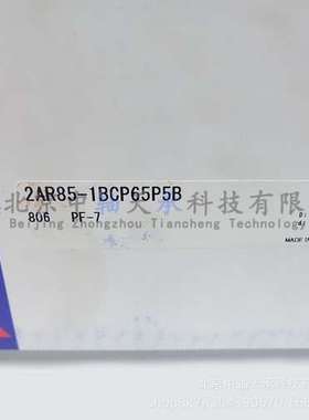 日本进口NSK印刷机轴承NSK 2AR85-1BCP65P5B非标轴承