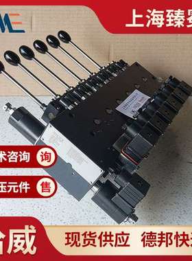 哈威SL 3-A5 O 40/25 A120 B120/EIG/4 -G 24多路阀hawe换向阀