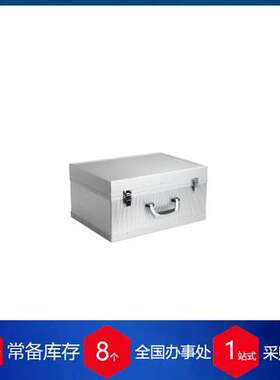 德国ROX工程箱TEC-CASE K3811