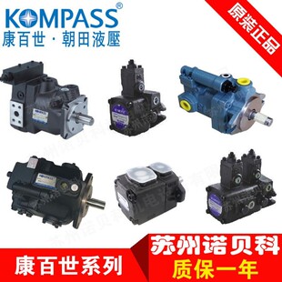 台湾康百世KOMPASS齿轮泵P107RP01GT P106RP01GT P105RP01GT
