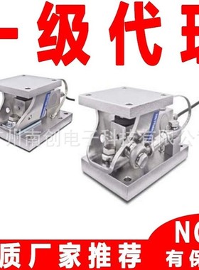 托利多SWB505 MultiMount MM SS 1100kg/2200kg/4400kg称重模块