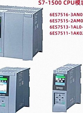 全新原装SIEMENS模块S7-1500系列6ES7531-7NF10-0AB0标准型CPU包