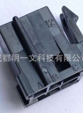 12064752母塑壳6P不防水黑色APTIV全新汽车连接器