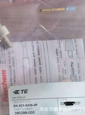DK-621-0440-4P  TE/泰科 连接器   全新原装公司现货  各种型号