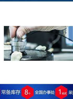 丹麦Bruel&Kjaer(bksv)振动传感器LDS