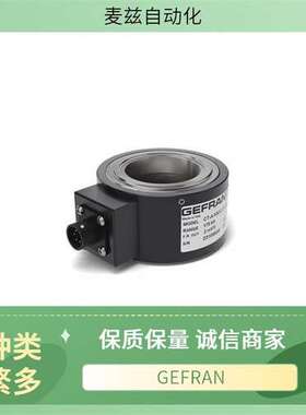 GEFRAN 传感器 TR-N5C-P30-1 2130X000X00 杰佛伦 系列直供